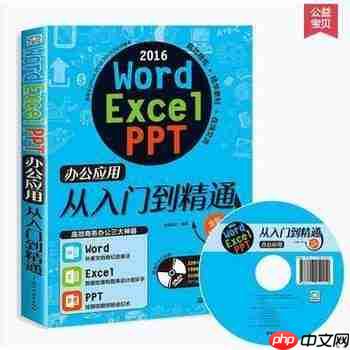 Excel2016怎么查看完整的函数说明