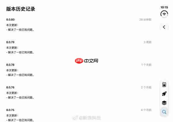 微信iPhone Duo适配再升级 最新版本已支持横屏展开