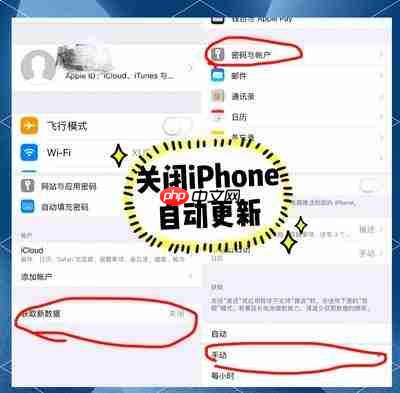 iPhone如何关闭App