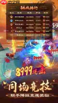 九界降魔职业技能怎么样