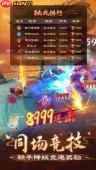 九界降魔职业技能怎么样