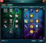 九界降魔职业技能怎么样