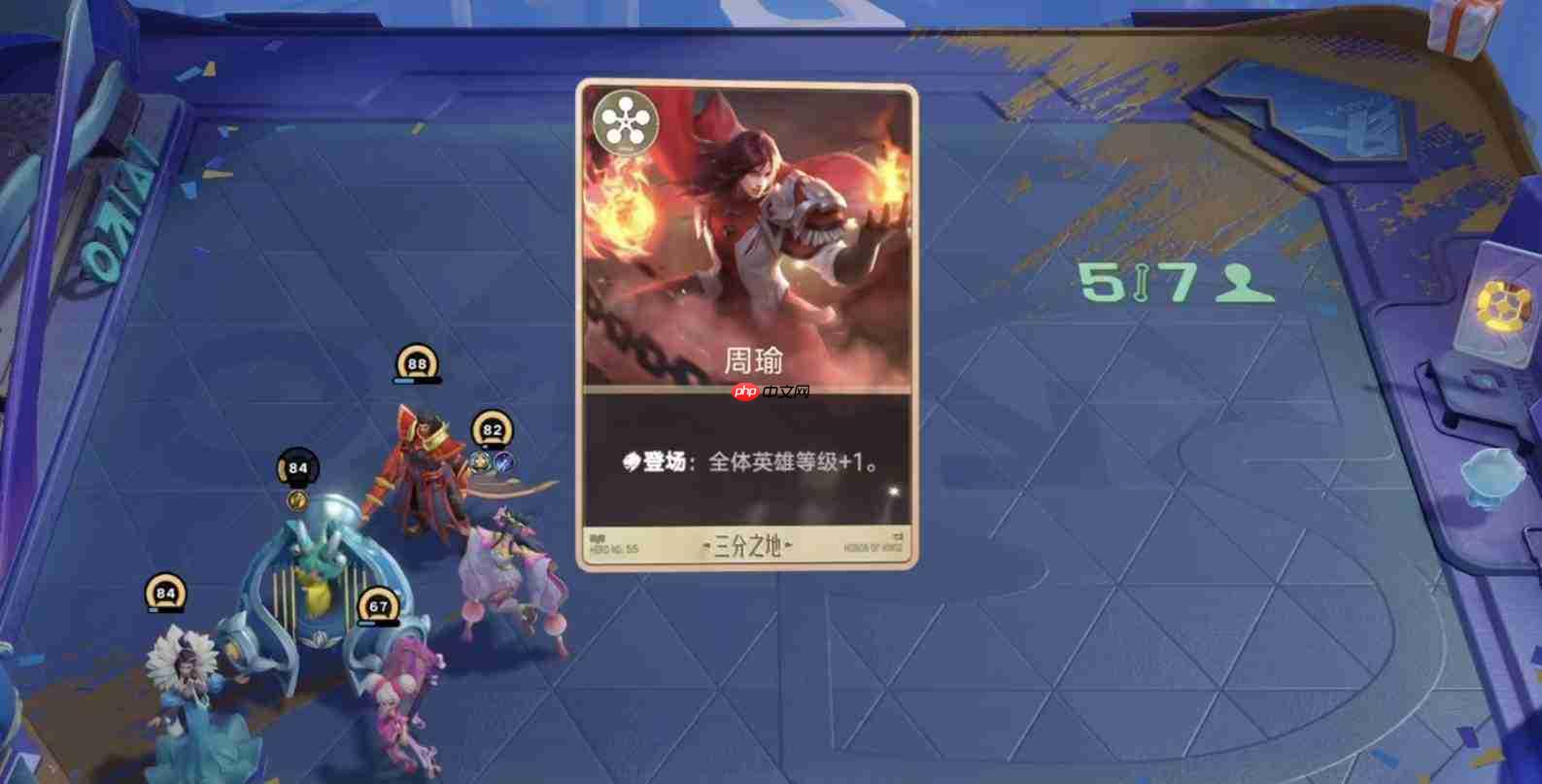 王者万象棋中庄小鱼玩法攻略详解