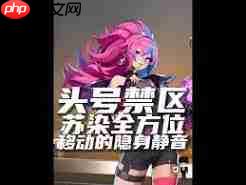 头号禁区猴票是什么