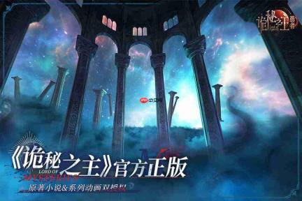 《诡秘之主》里愚者的小太阳是谁及小太阳简介