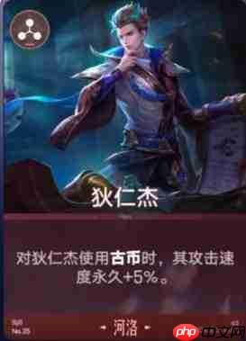 王者万象棋迷你战对战暴风龙王,哪些阵容更优?阵容推荐来了