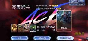 王者万象棋迷你战对战暴风龙王,哪些阵容更优?阵容推荐来了
