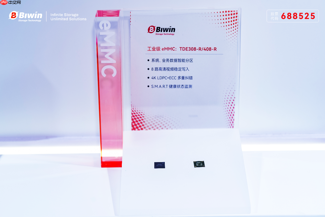智造升级|佰维存储亮相2026中国国际工业博览会,释放工业AI澎湃算力