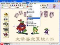 找字高手第29关答案是什么