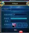 找字高手第29关答案是什么