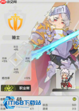 杖剑传说混沌晶块兑换优先级全解析 远古熔炉成核心刚需