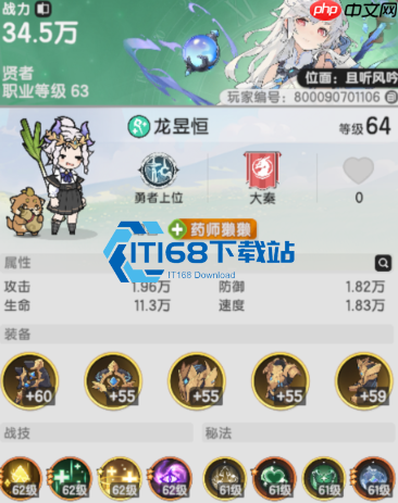 杖剑传说混沌晶块兑换优先级全解析 远古熔炉成核心刚需