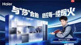“球”同存异：同一海洋球，海尔油烟机吸附不掉
