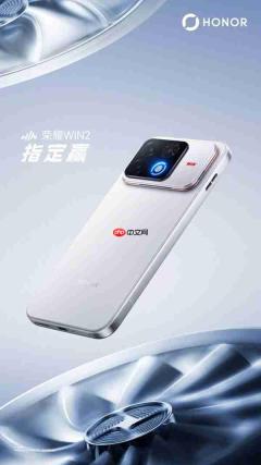 荣耀WIN2三款配色正式亮相：快开黑、指定赢、红蓝BUFF