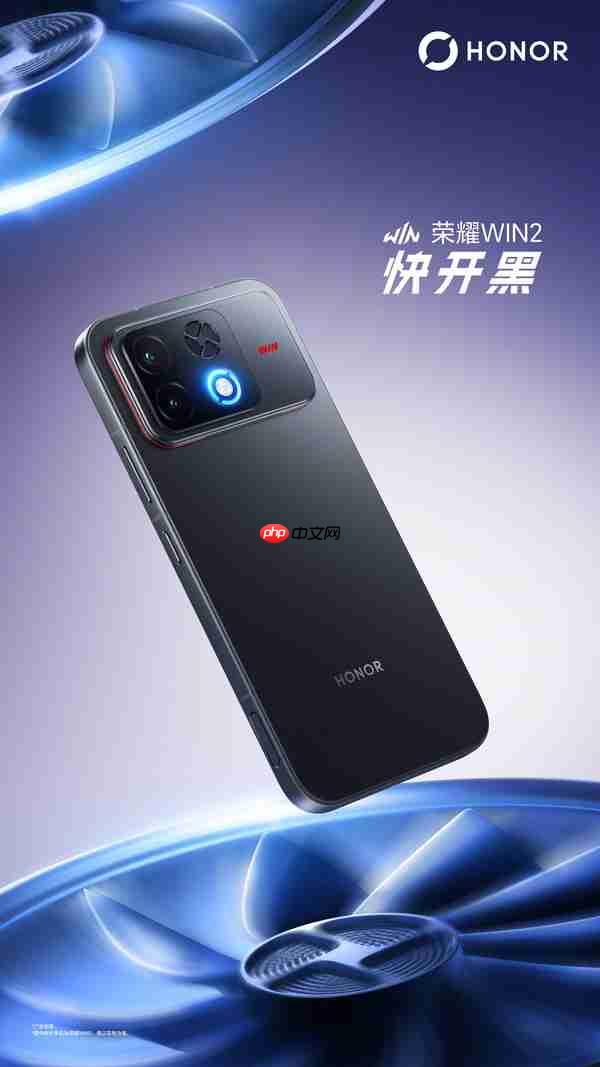 荣耀WIN2三款配色正式亮相:快开黑、指定赢、红蓝BUFF