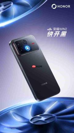 荣耀WIN2三款配色正式亮相：快开黑、指定赢、红蓝BUFF