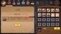 餐厅养成记万能石怎么用