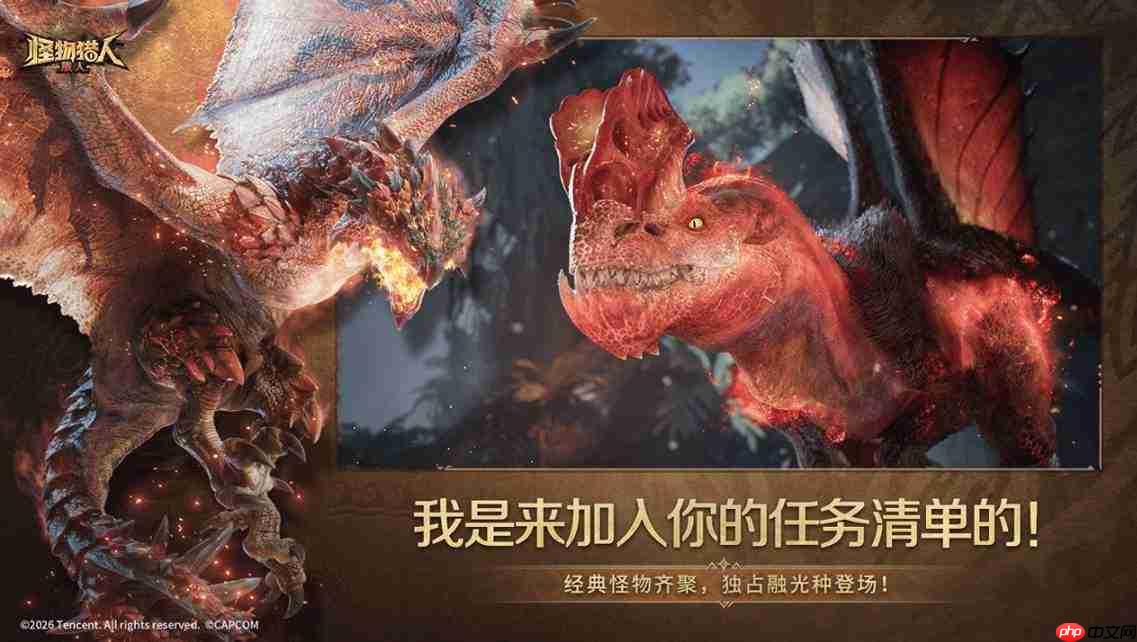 怪物猎人旅人中宠物获取方法攻略