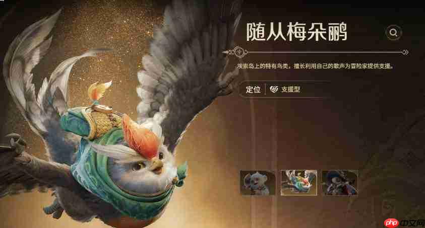 怪物猎人旅人中宠物获取方法攻略