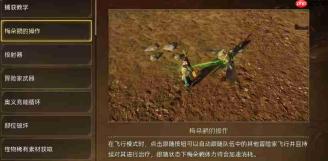 怪物猎人旅人中宠物获取方法攻略