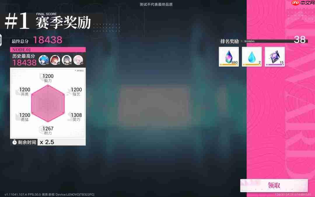卡蕾多米思媞玩法攻略:如何畅玩追逐米思媞