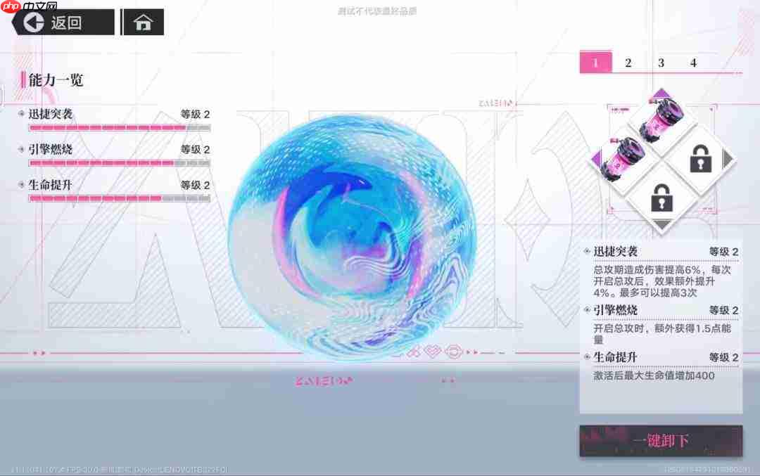卡蕾多米思媞玩法攻略:如何畅玩追逐米思媞