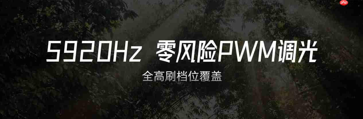 荣耀WIN2系列亮相技术沟通会,行业首发2K 185Hz双芯绿洲屏!
