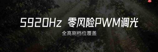 荣耀WIN2系列亮相技术沟通会，行业首发2K 185Hz双芯绿洲屏！