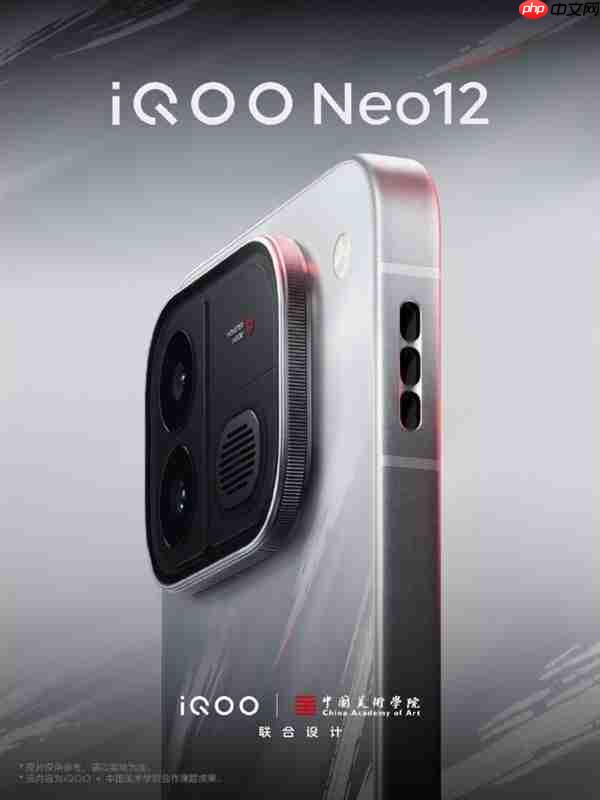 iQOO Neo12争锋配色揭秘:中国水墨美学x赛博科技风格
