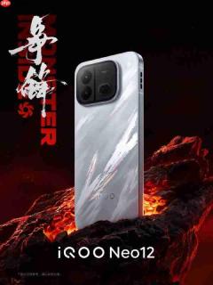 iQOO Neo12争锋配色揭秘:中国水墨美学x赛博科技风格