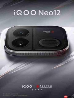 iQOO Neo12争锋配色揭秘:中国水墨美学x赛博科技风格