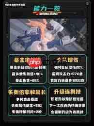 绝区零诺姆如何培养