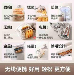 懒人必看！双十一除螨仪5步选对，友望大白无线Super直接入