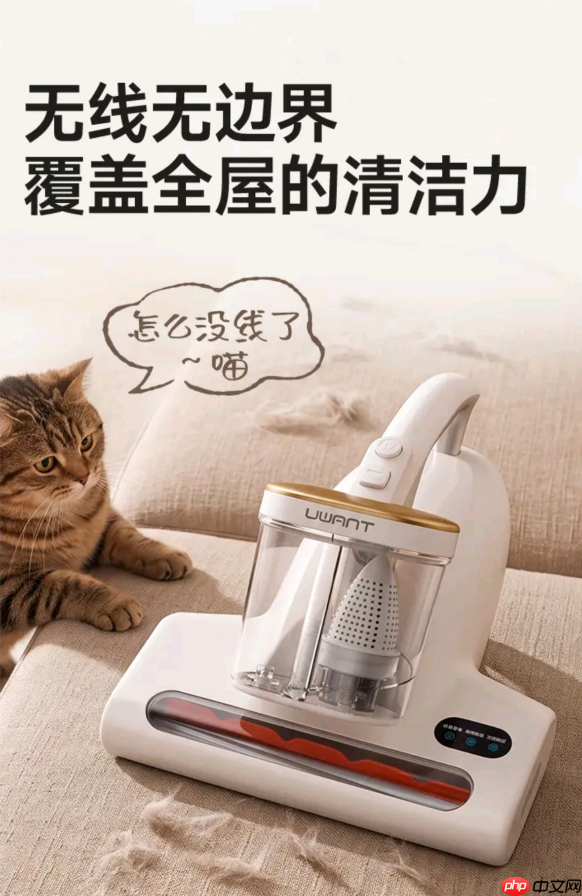 懒人必看！双十一除螨仪5步选对，友望大白无线Super直接入