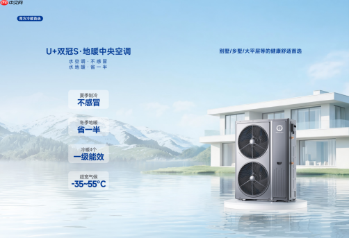 按阵营选空气能品牌：农村自建房、别墅大平层、商用项目对号入座