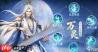 山海烬墟仙魔战场怎么通关