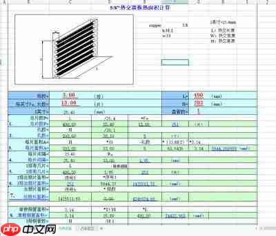 excel表格怎么制作面积折线图