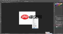 ps怎么制作文字平铺效果图