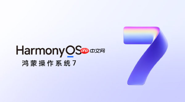 原生鸿蒙装机量突破9500万台 距1亿关口不足500万