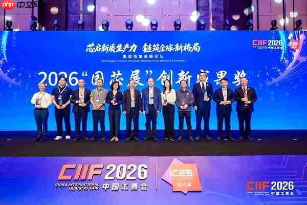燧原科技首秀2026中国国际工业博览会国芯展,国产算力底座赋能产业变革