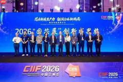 燧原科技首秀2026中国国际工业博览会国芯展,国产算力底座赋能产业变革