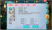 灵武世界新手必知小知识有哪些