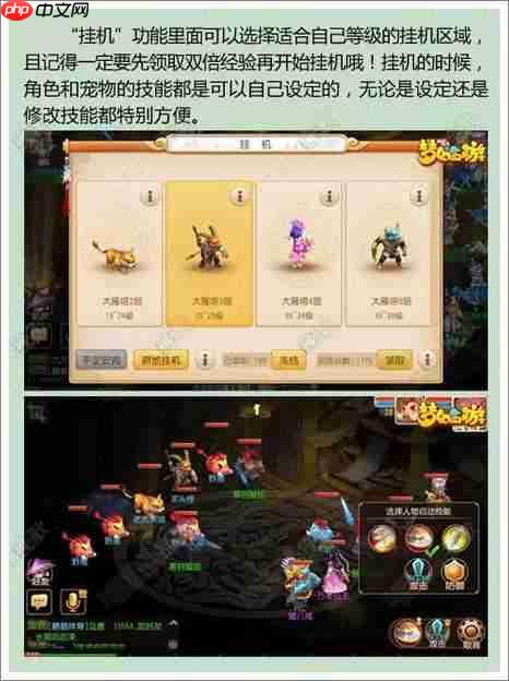 灵武世界新手必知小知识有哪些