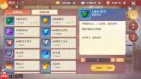 灵武世界新手必知小知识有哪些