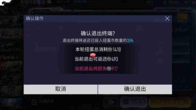 王牌竞速车辆扭蛋终端玩法详解