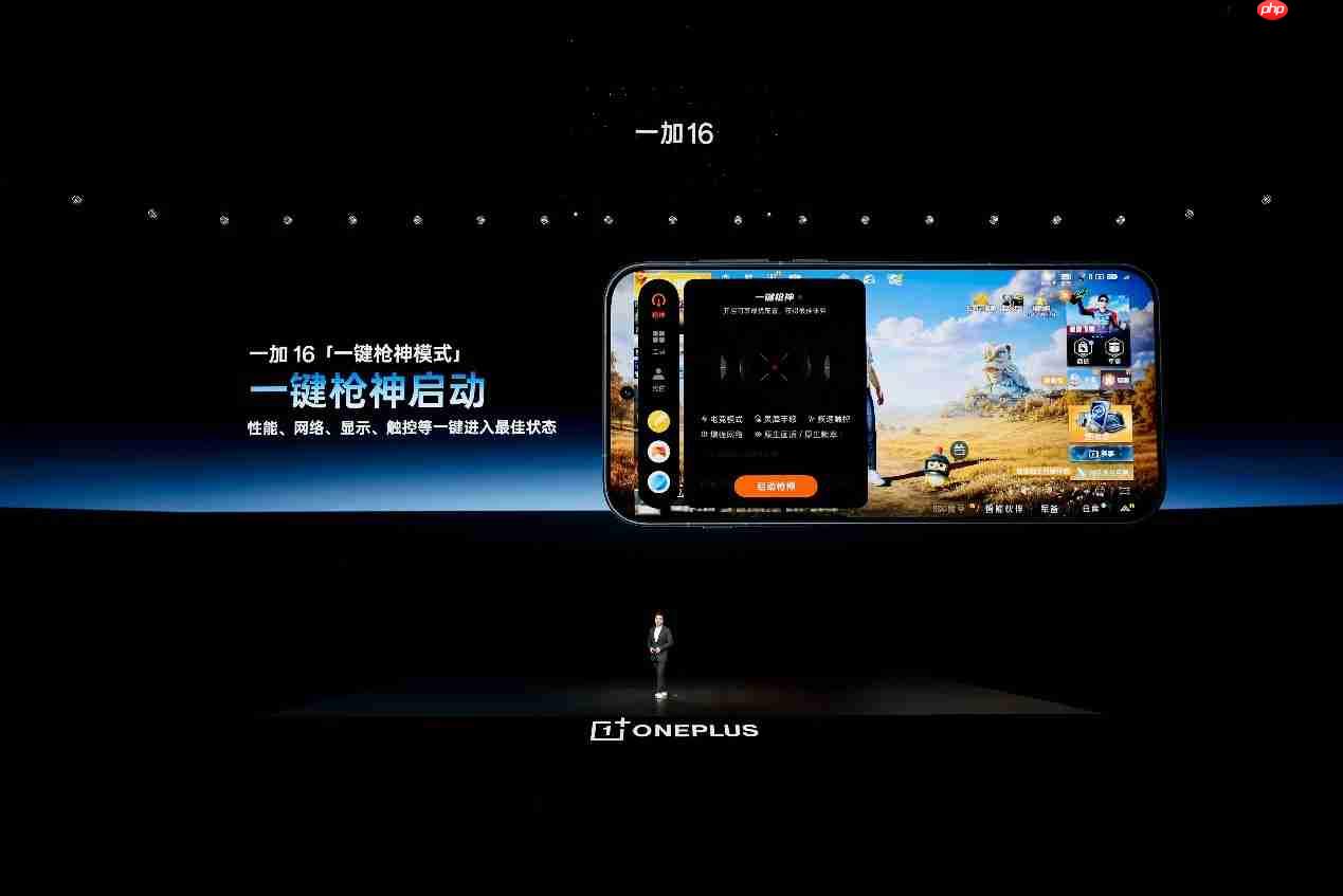 一加 16 国补到手价 5199 元起,性能之上,解锁更强