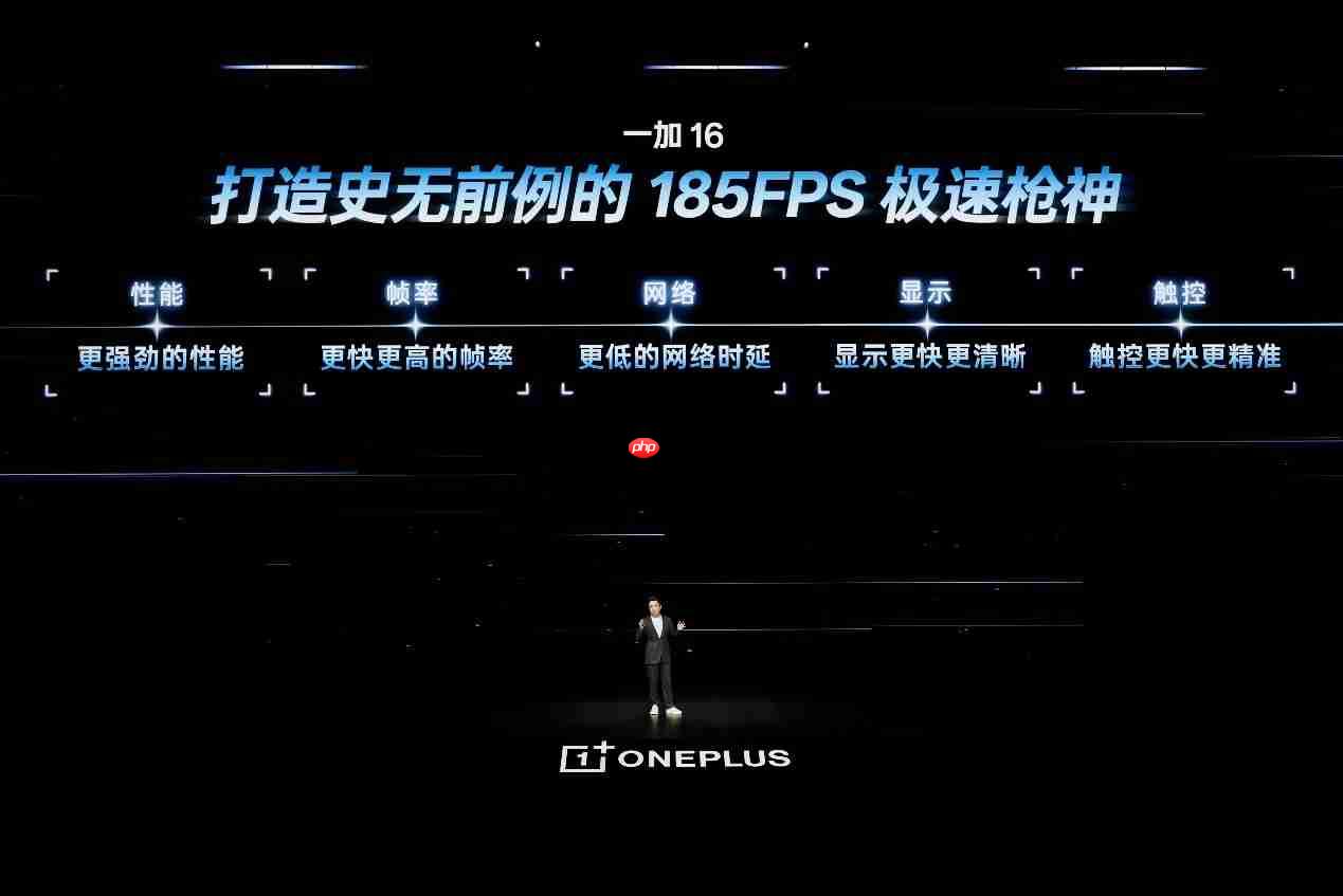 一加 16 国补到手价 5199 元起,性能之上,解锁更强