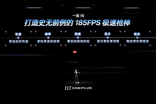 一加 16 国补到手价 5199 元起，性能之上，解锁更强