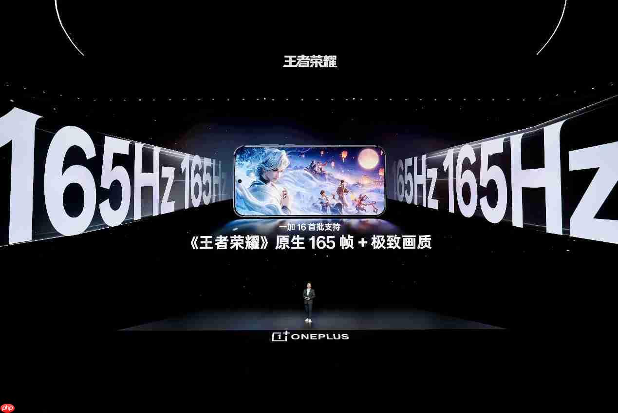 一加 16 国补到手价 5199 元起,性能之上,解锁更强