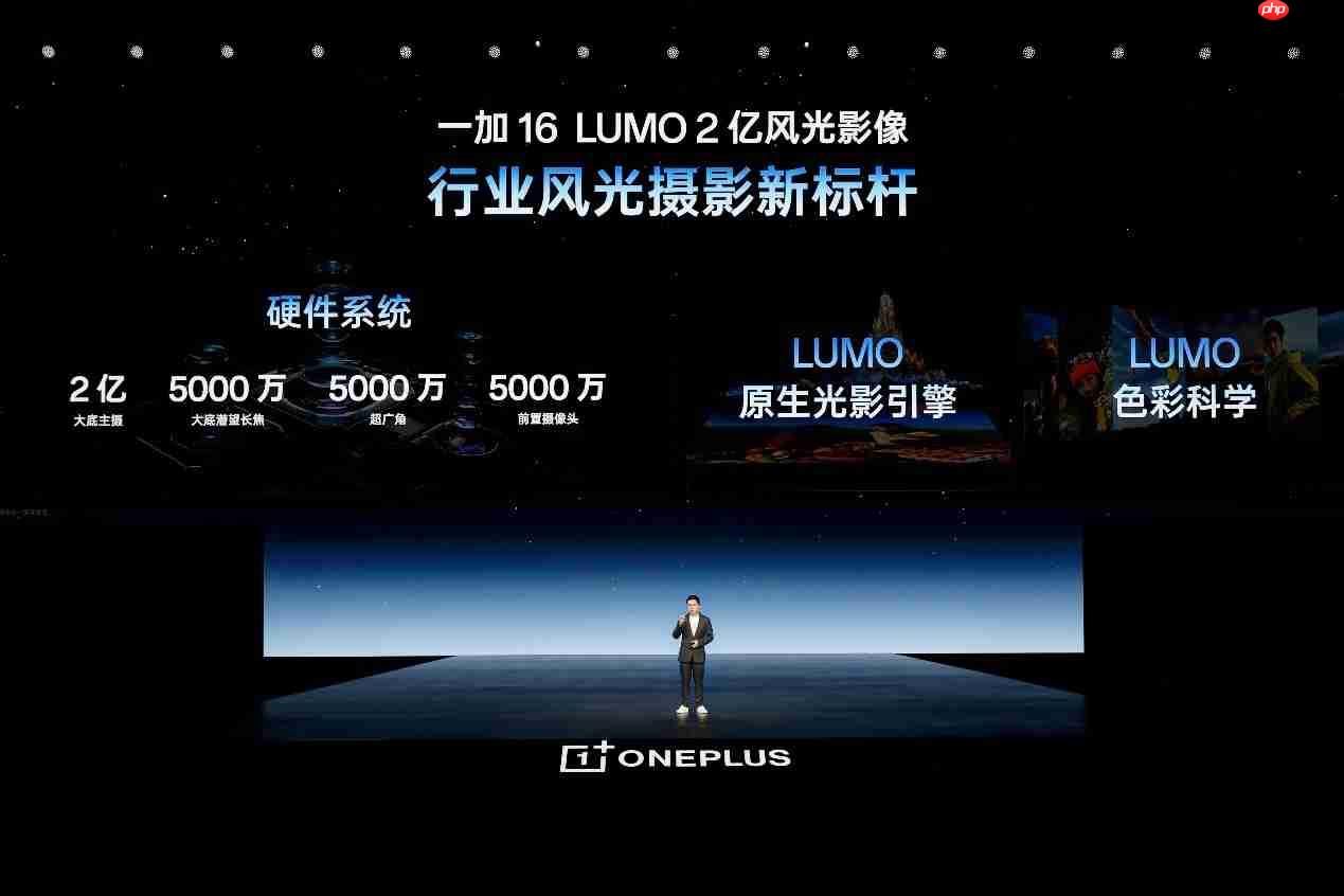 一加 16 国补到手价 5199 元起,性能之上,解锁更强